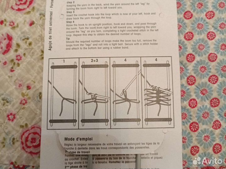 Вилка для вязания prym, журналы по вязанию
