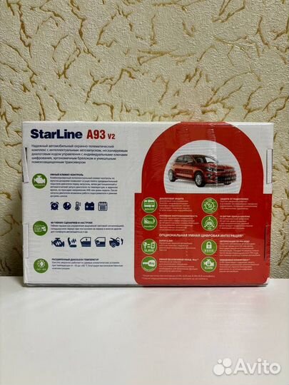 Автосигнализация Starline A93 2CAN/2LIN ECO V2