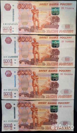 Редкое совпадение номера