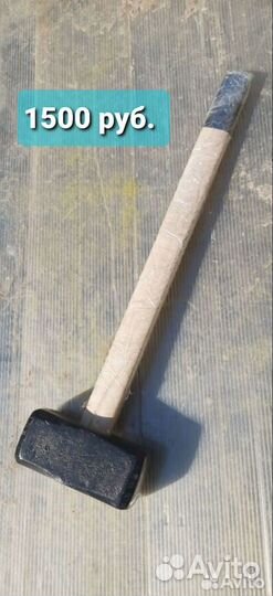 Ударный инструмент