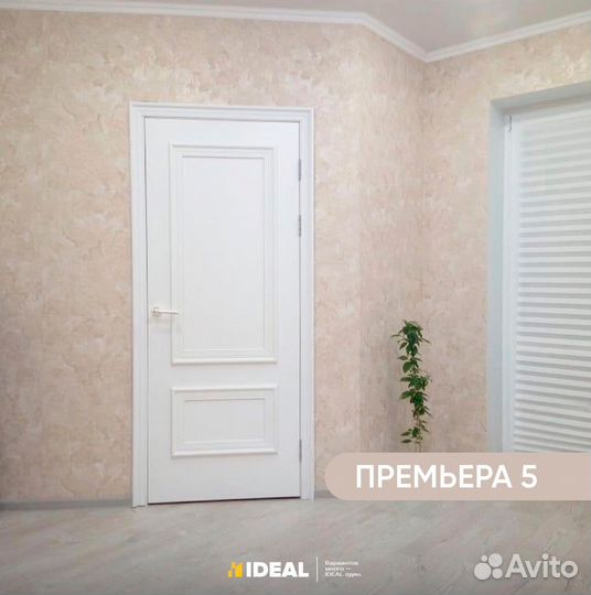 Двери в офис g-2018