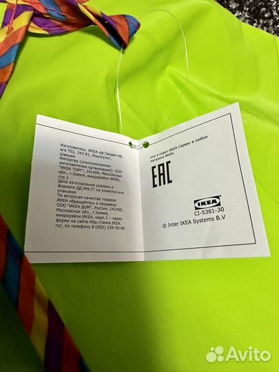 Икеа мола Фартук с длинными рукавами