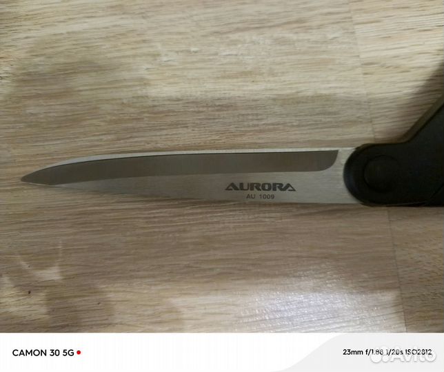 Ножницы портновские