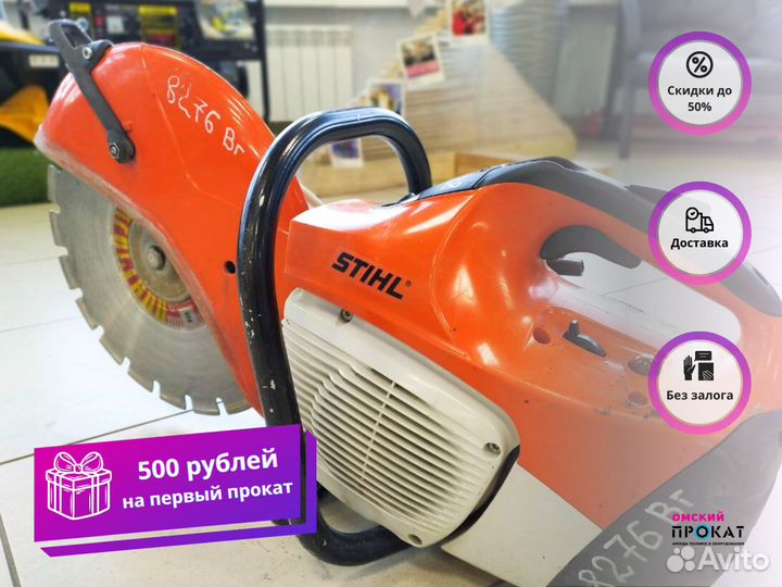 Аренда шовнарезчика. Аренда бензореза / 5 филиалов