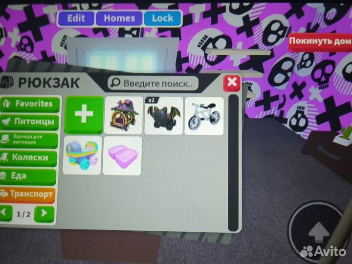 Петы в адопт ми за баксы