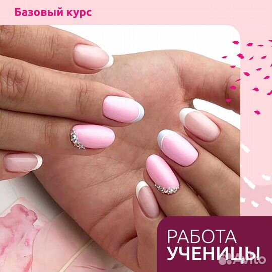 Ищем модель на маникюр