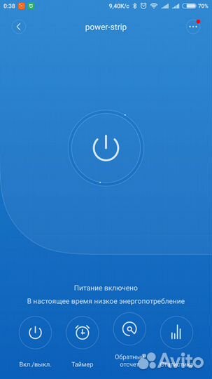 Умный удлинитель Xiaomi Mi Smart Power Strip