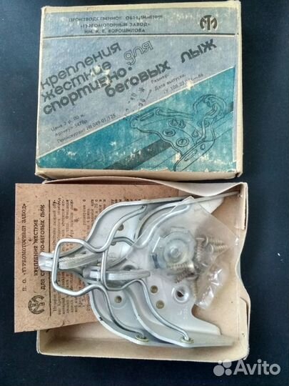 Крепления жёсткие для лыж