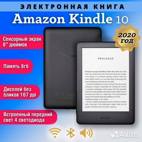 Электронная книга Amazon Kindle Touch 10 +обложка купить в Москве с ...