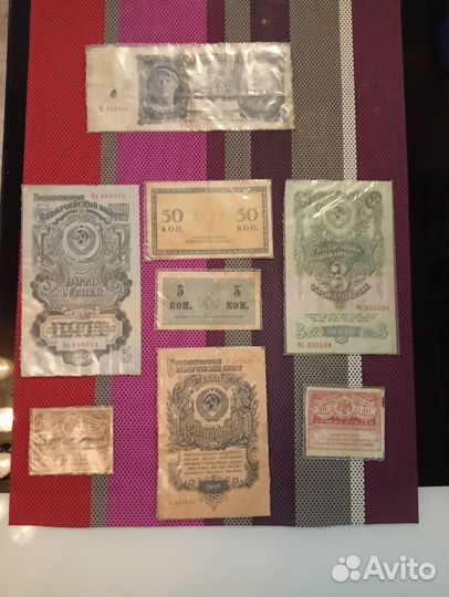 Банкноты Царской России, СССР, зарубежные