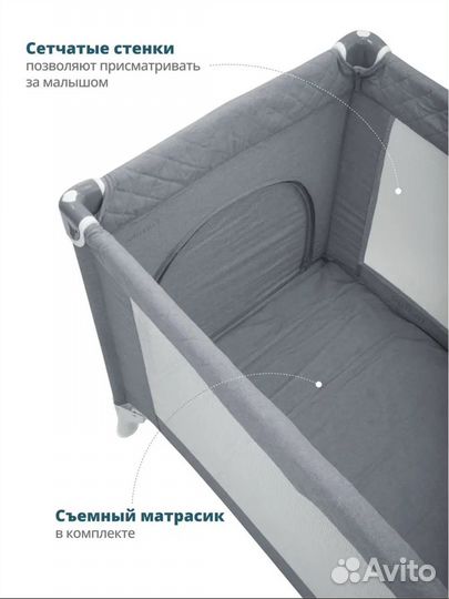 Кровать манеж indigo fortuna серая