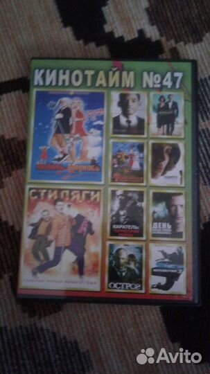 Фильмы на dvd