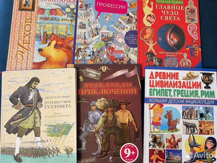 Книги для детей