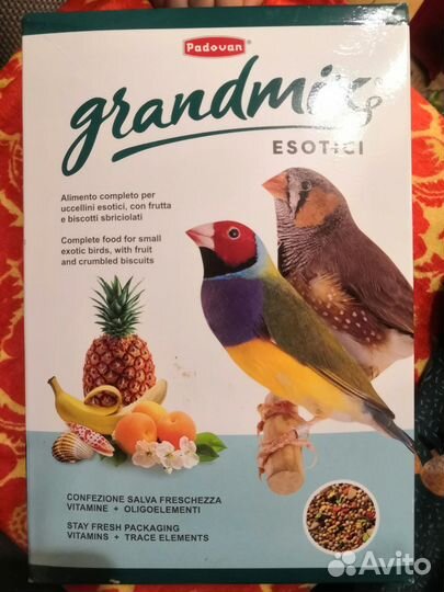 Grandmix esotici корм для экзотических амадин