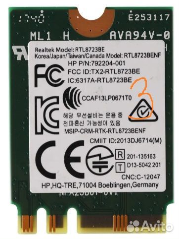 Wifi адаптер pci e