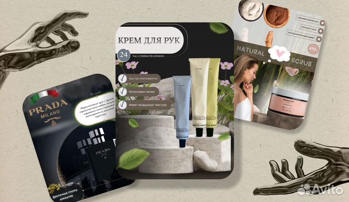 Инфографика для маркетплейсов. Wildberries & Ozon