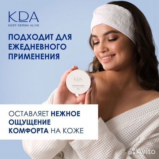 Кда патчи для области глаз 60шт