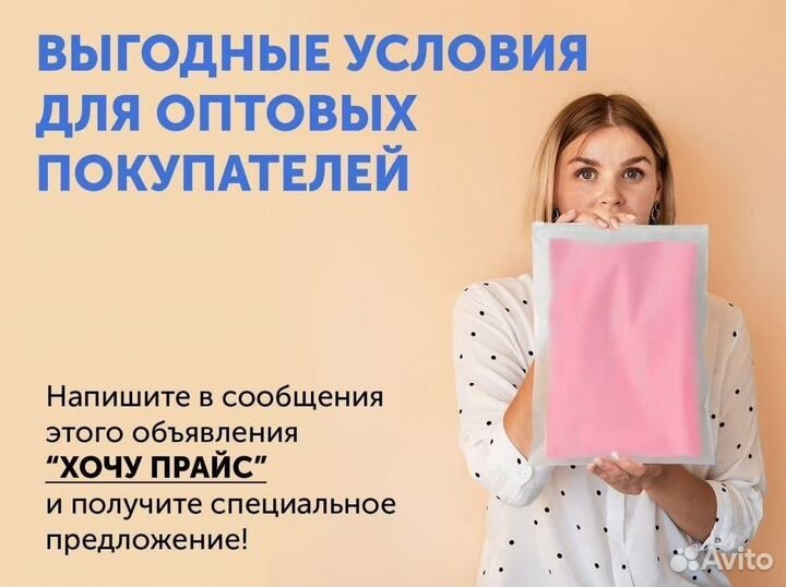 Пакет Zip Lock (Зип лок) прозрачный 12 * 20оптом