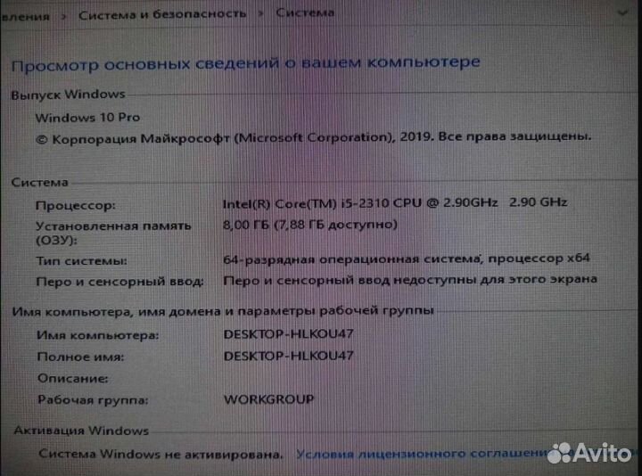 Игровой системный блок Intel Core i5 - 2310 CPU