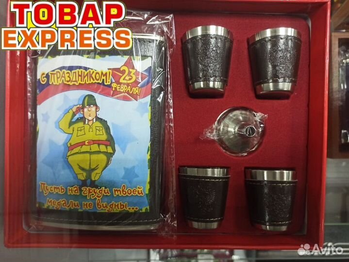 Подарочные наборы