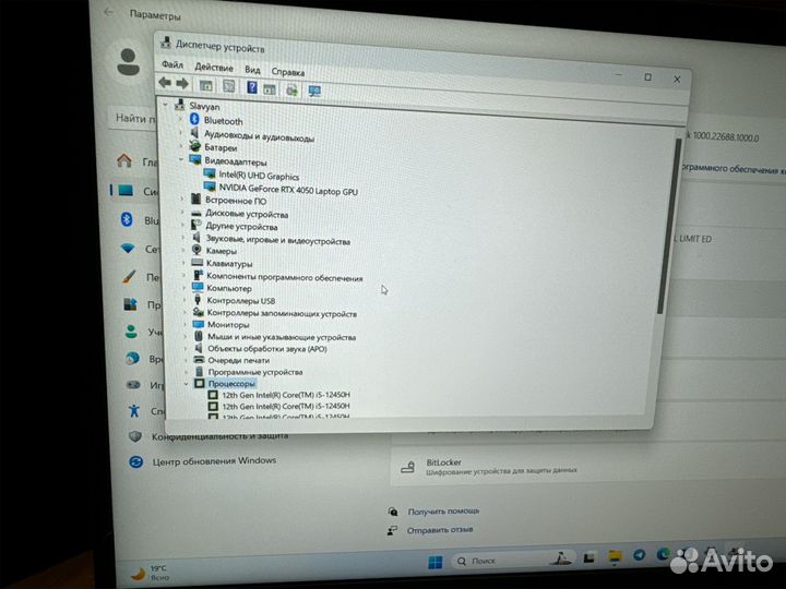 Игровой ноутбук thunderobot 911