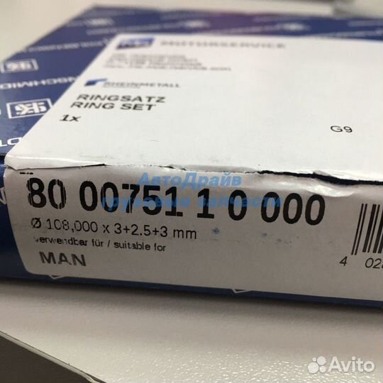 Кольца поршневые MAN D0834 D0836 Euro2 8931330000