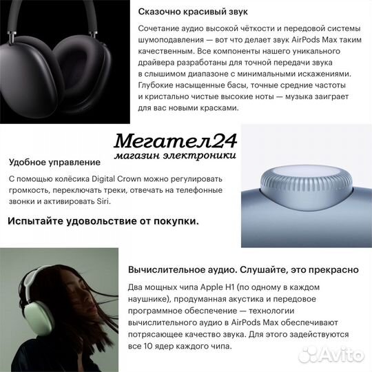 Apple AirPods Max (Silver) оригинал