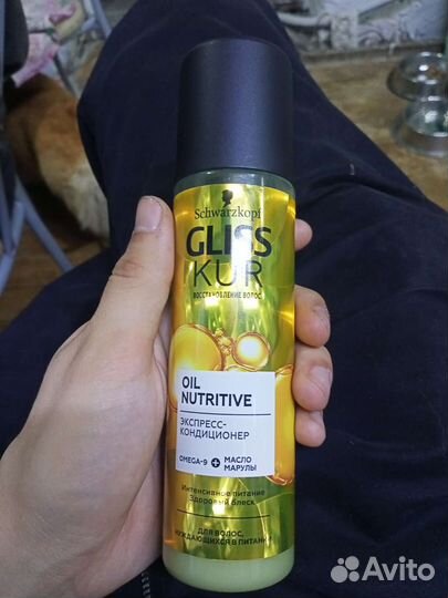 Gliss kur oil natritive 200ml