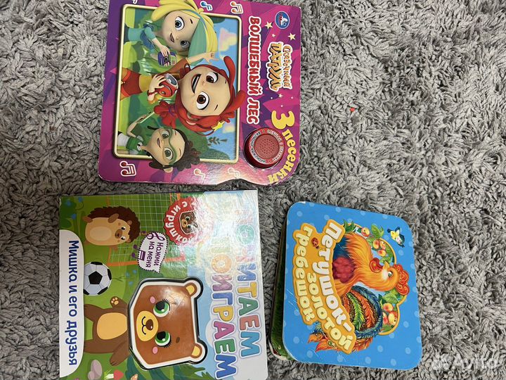 Книги для малышей пакетом