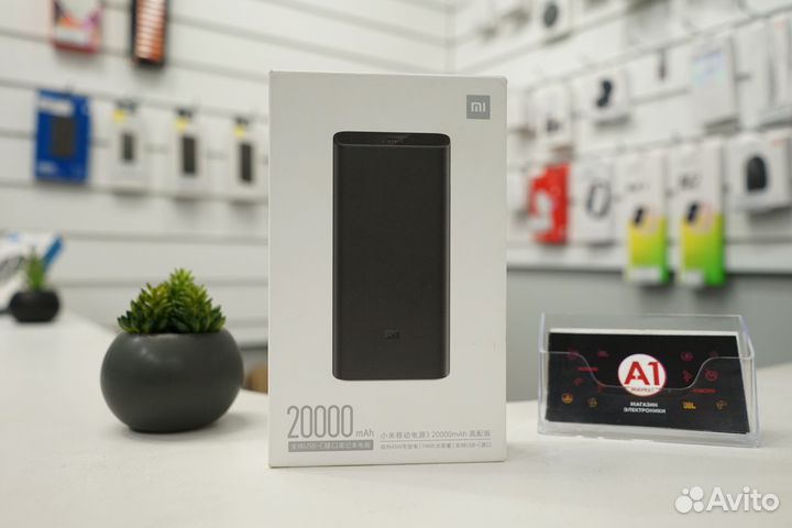 Xiaomi Mi Power Bank 3 Pro, 20000 mAh, Black