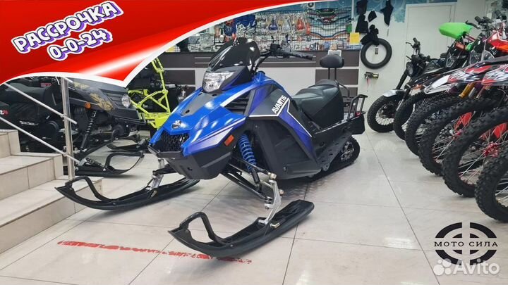 Снегоход Avantis Capitan 150 псм (Синий)