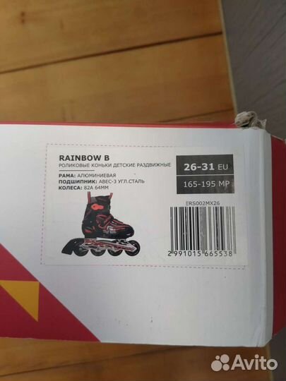 Ролики детские reaction rainbow