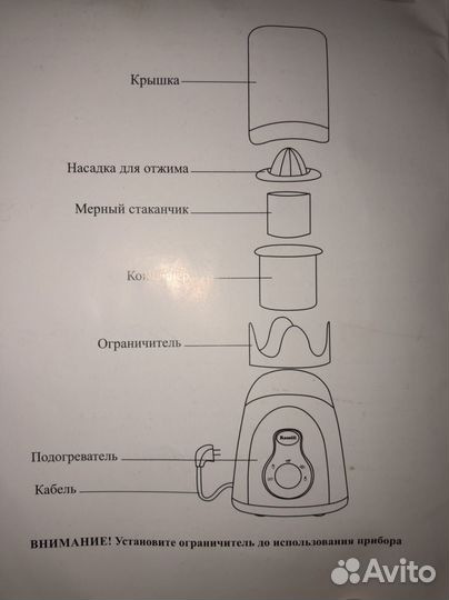 Подогреватель для бутылочек и стерилизатор