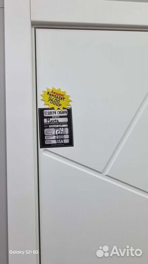 Двери межкомнатные экошпон