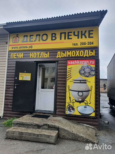 Набор для шашлыка