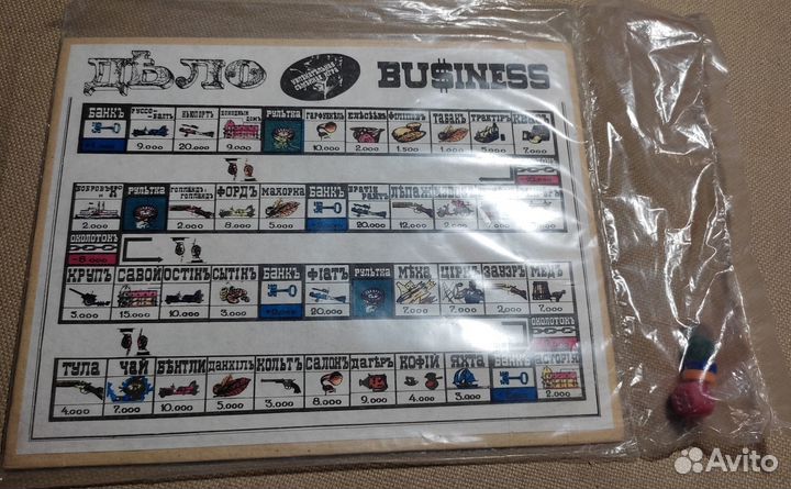 Настольные игры СССР