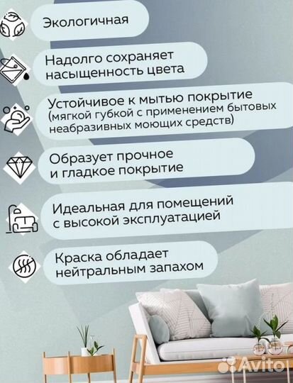 Краска моющаяся Tikkurila Euro Power