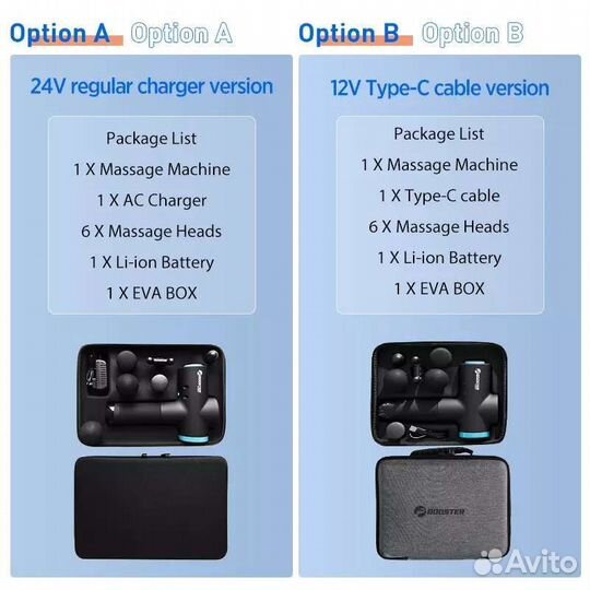 Массажер перкуссионный Booster M2 12/24V,6 насадок