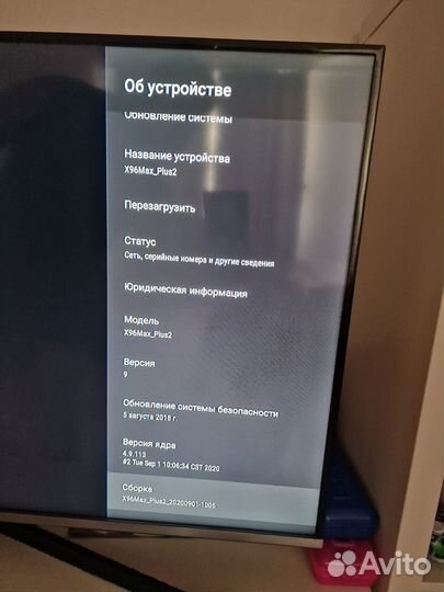 Android-TV приставка X96 Max