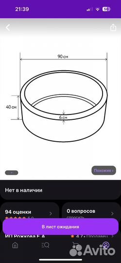 Бассейн с шариками