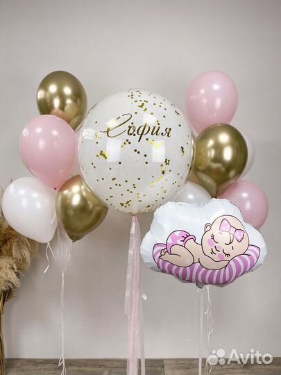 Шарики на выписку воздушные шары на рождение