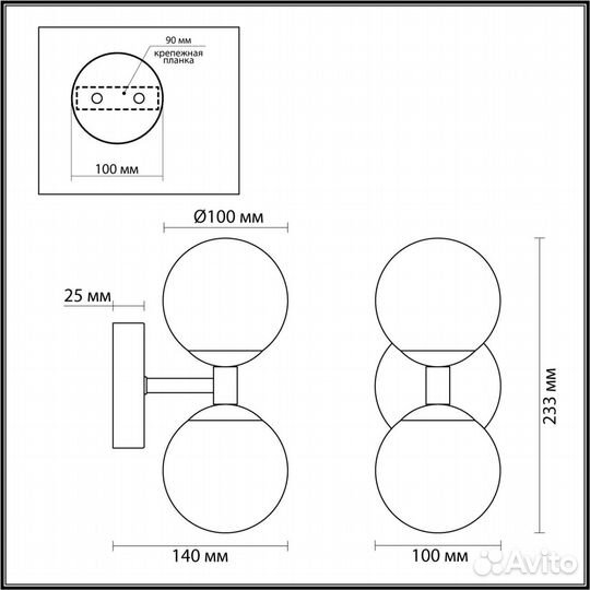 Бра Odeon Light Midcent Lolla 4359/6WL