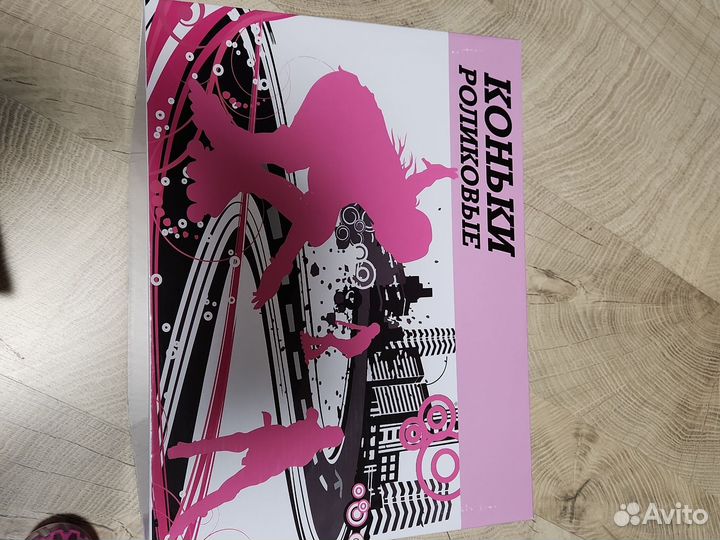 Ролики детские новые