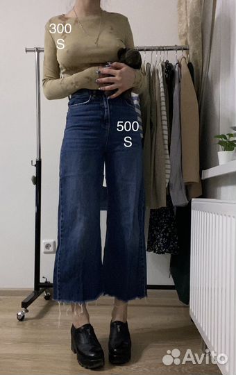 Женская одежда