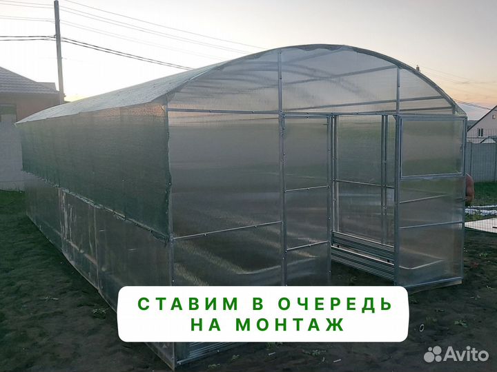 Теплицы усиленные под поликарбонат