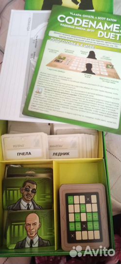 Игра настольная