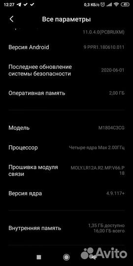 Xiaomi Redmi 6A, 3/16 ГБ