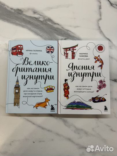 Серия книг 