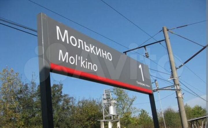 Участок 16 сот. (СНТ, ДНП)