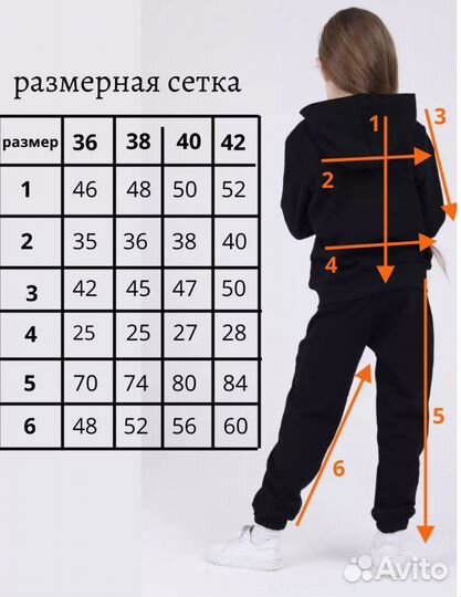 Костюм спортивный с капюшоном